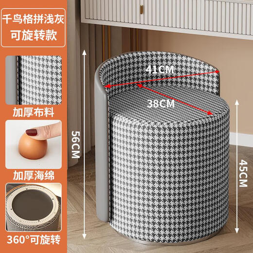 Nordic makeup stool Internet celebrity dressing chair light luxury dressing table stool bedroom makeup chair living room round low stool manicure stool white light luxury style beige