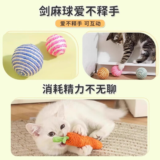 Amor Cat Toy Teething Stick Catnip Funny Cat Stick Sisal Ball Bite-Resistant Sounding Self-Happiness and Boredom Relief Artifact Kitten Supplies Main Picture Five-piece Set