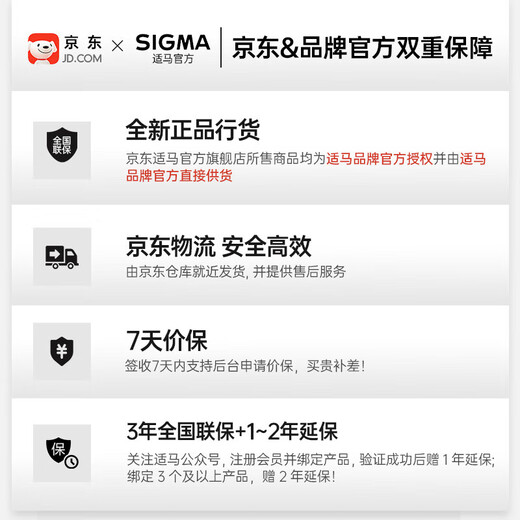 SIGMA 18-50mm F2.8 DC DN half-frame mirrorless camera lens scenery portrait landscape standard zoom Fuji X mount