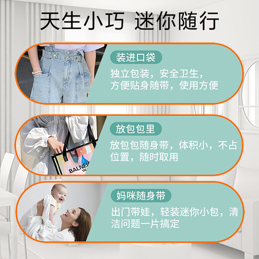 Mini makeup wipes small package, portable removable wipes for cleaning hair accessories, mini baby wipes, Kurome, a total of 8 wipes in a pack