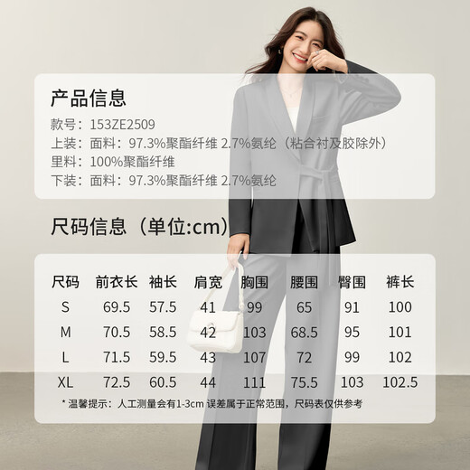 Shandubila autumn commuting women's suit green fruit collar belted waist suit jacket with single pleat loose straight trousers