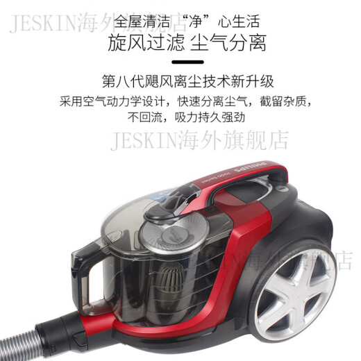 飞利浦（PHILIPS）吸尘器9735家用大吸力大功率无尘袋小型卧式吸尘机8632 FC8632【全新】