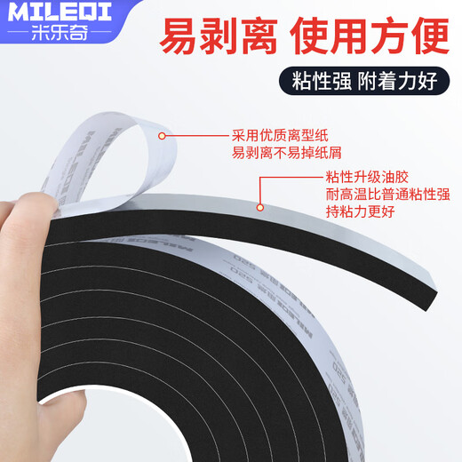 High temperature resistant sealing strip, eva sponge tape, flame retardant, fireproof foam strip, cabinet, electrical box, air duct sealing strip, foam strip, edge sealing, heat-resistant insulation gap filling strip, insulating rubber pad with adhesive backing, upgraded version - 2mm thick, black, 10mm wide*5m long