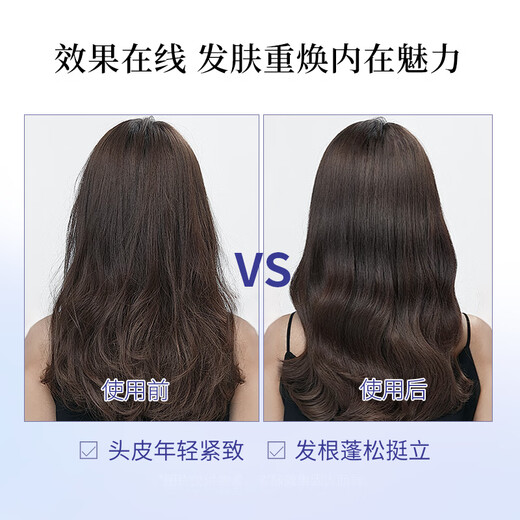 Shiseido Professional Hair Core Care Dao Chuang Core Technology Strong Root Healthy Hair Immortal Forest Scalp Vitality Series Shampoo 500ml