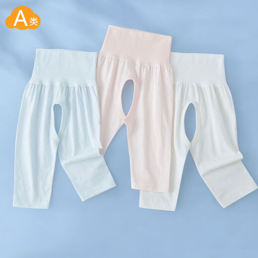 
Modal baby crotch pants summer thin autumn pants for men and women baby trousers pajamas newborn high waist pants pants blue Modal (light and breathable) 80 Recommended for 8-12 months 20 Jin [Jin equals 0.5 kg]