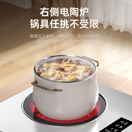 Enthusiastic Good Wife 4400W Fierce Fire High Power Watt Intelligent Body Sense Human-Computer Interaction Household Flat Concave Double-Head Induction Cooker Electric Ceramic Integrated Stove Inlaid with Embedded Stir-frying Space Control Energy Saving Black Package - Left Concave Electromagnetic 3500W Right Flat Electric Ceramic 3500W Intelligent Body Sense (Mutual Control 4400W)