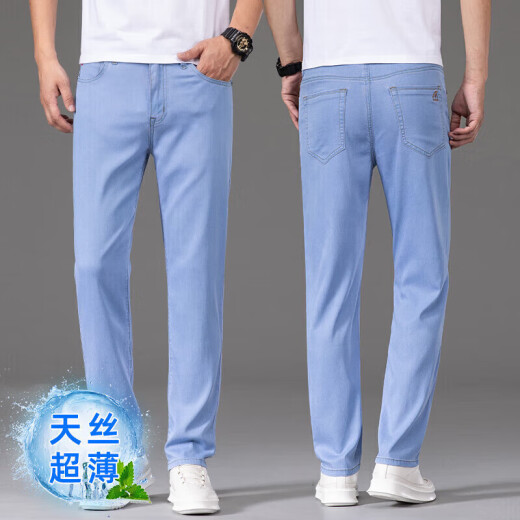 
Lilang Ice Silk Jeans Men's Summer Thin Men's Pants Tennis Light Blue Straight 2025 New Casual Pants 9767 Light Blue + 806 Light Blue Special Offer 2 pieces 28