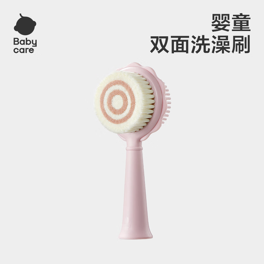 babycare婴儿梳子宝宝去头垢刷按摩新生儿童洗澡洗头软毛刷子套装 沃格粉