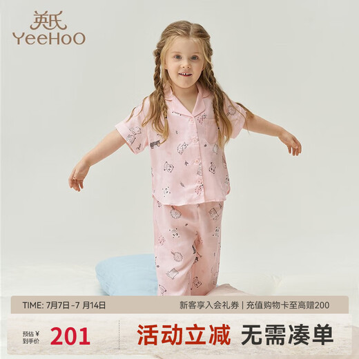 Yingshi (Yeehoo) [Тот же стиль в торговом центре] Детский домашний костюм для домашней одежды Yingshi для мальчиков и девочек Tiansi с коротки