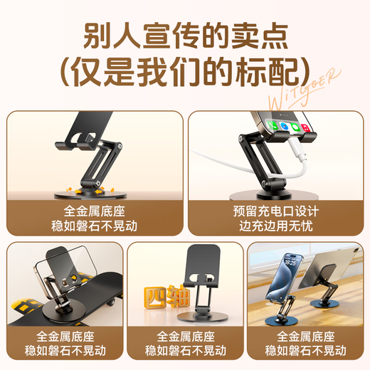 Wise Nation upgraded to full metal丨four-axis lift mobile phone holder tablet iPad holder two-in-one universal 360 rotation support placement rack compact bedside office