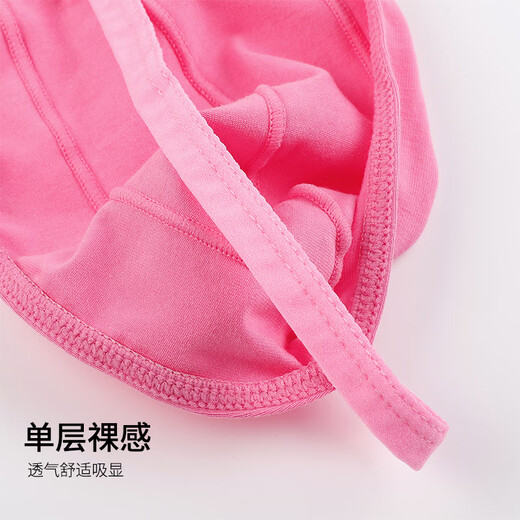 Men's thong pure cotton men's thong narrow edge low waist sexy and fun pure style special spicy character inside white + light gray M 80-100Jin Jin equals 0.5 kg