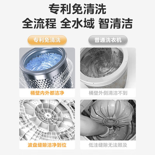 Midea washing machine 9kg fully automatic pulsator household large capacity antibacterial no-clean inner barrel water saving and energy saving MB90V39E