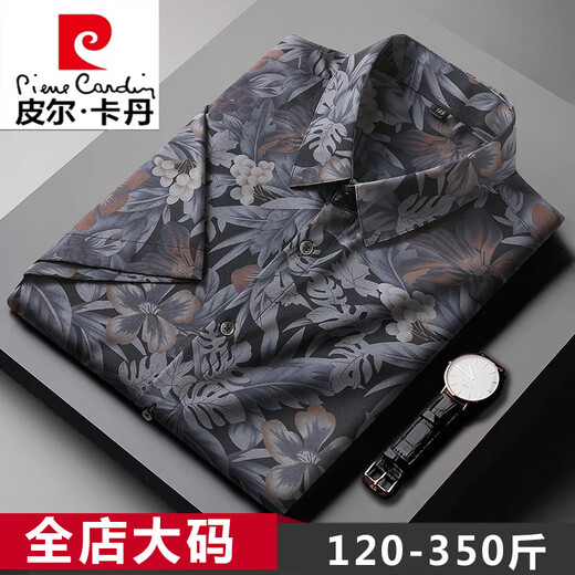 皮尔卡丹（pierre cardin）花衬衫男短袖夏季冰丝感大码胖子加肥加大衬衣休闲特大号上衣针织 9207白色 L 120-140斤