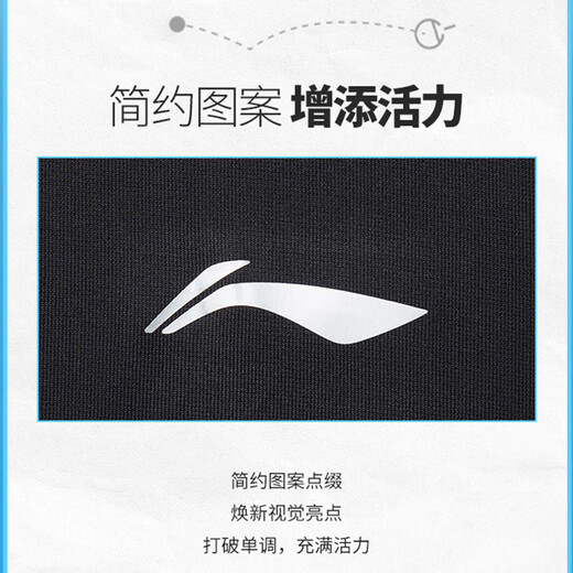 Li Ning (LI-NING) Table Tennis Badminton Series Competition Set Breathable Sweat-absorbing Professional Sportswear Men and Women's Same Style Snow Blue L