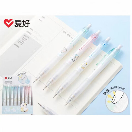文具按动款自动铅笔可伸缩按动自带橡皮自动铅笔批发 9276整合40支 0.5