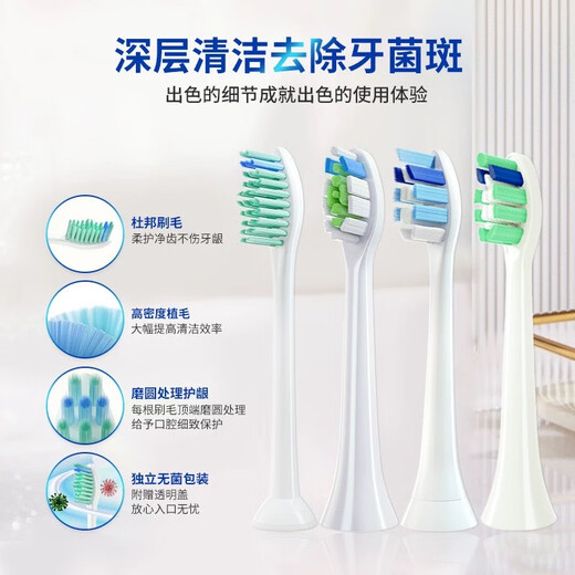
Original adapted to Philips electric toothbrush head HX684C HX684D HX684J HX684A HX684P replacement head 4 C2 plaque clean white 4