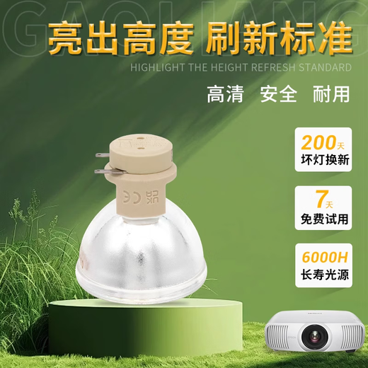 Mellips подходит для Benq Projector Bulb ED933 ED935 MS3081+ MS527 MS502 OSRAM BUMAD MX710/MX805ST/MX806ST