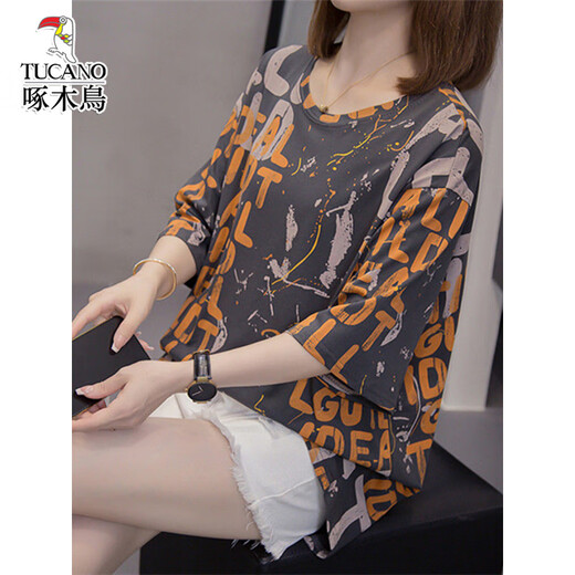 Woodpecker Fat MM Couvercle de ventre Pure Coton Pur Coton T-shirt à manches courtes pour les femmes 2025 Été Nouveau style 200Jin [Jin est égal à 0,5 kg] Top décontracté slim lâche 6625 Purple M 80-95Jin [Jin est égal à 0,5 kg]