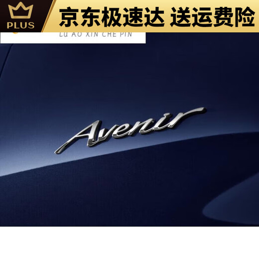 LOGO DE CAR ORIGINAL BUICK GL8 AVIA LOGO DE LOGO INGLÉS ENCOR