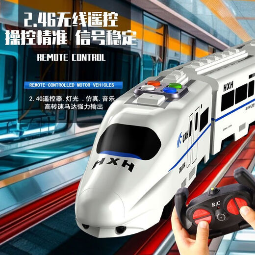 接运猫儿童玩具遥控和谐号火车无线智能大号高铁模型超长万向四通礼物 遥控火车六节灯光音效款电商盒