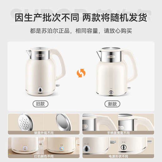 SUPOR large-capacity electric kettle 2L seamless liner electric kettle 316L stainless steel kettle one-click heat preservation thermostatic kettle SW-20J01P