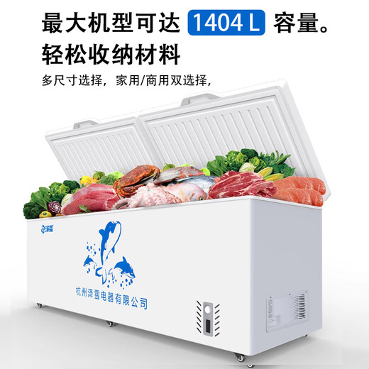 Zexue 1.4-meter freezer for commercial large size large capacity deep body ice cream cabinet commercial household freezer intelligent temperature control with basket island cabinet refrigeration refrigeration dual temperature energy-saving copper tube refrigeration [698 digital display] 1.97 meters long single temperature expansion type 丨 first-level energy-saving