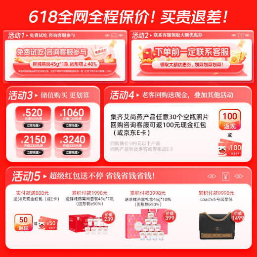 艾尚燕即食燕窝礼盒75g*15瓶无糖 端午节礼物生日礼物女 孕妇礼品营养品