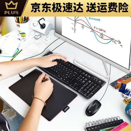 Wacom绘图板板ctl672数位板bamboo动漫手写板手绘ps微课网课绘画 Wacom画搭子超值套餐(买1送1共 27.7x18.9cm