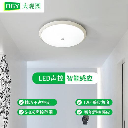 过道灯走廊灯led三防吸顶灯简约浴室厨房灯具入户玄关阳台灯Z125 12W 3271-奶黄色22cm-白光（人体感应-