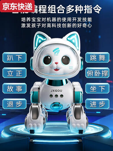 
Qilicai intelligent robot cat children's toys boys and babies girls electric remote control walking will call robot dog June 1 gifts Classic voice touch version dual lithium battery cherry blossom powder-Sen