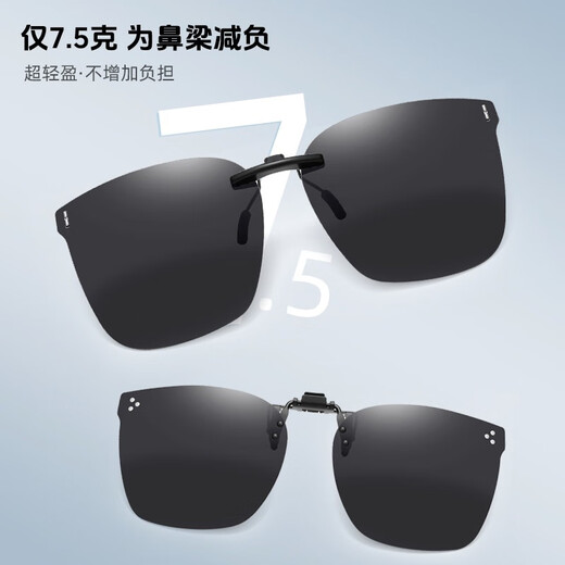 40.000 km polarisierte Clip -Sonnenbrille für Frauen, Myopie -Sonnenbrillen, Männerbrille für Fahren und Angeln