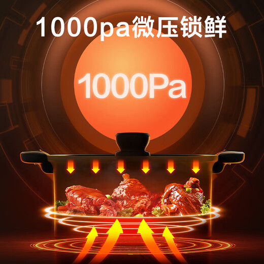 SUPOR (SUPOR) Elektrischer Hot Pot Micro Schnellkochtopf 6-Liger-Kapazität Elektrischer Wok Elektrisch-Kocher Elektrischer Heißtopf Multifunktionaler Pot Heißtopf Grill-Pot-Doppelschicht Nicht-Stick und Nicht-Paste-Bratpfanne 1800W Großer Feuerkraft 6L [2025 New H60FK983]