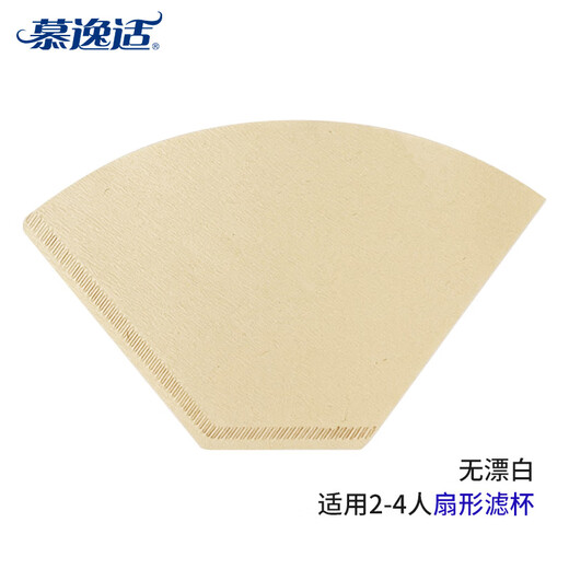 Muyishi Japanese imported hand-brewed freshly ground coffee filter paper for 1-4 people, multiple Specifications 100 pieces, raw wood pulp disposable, fan-shaped, non-bleached, for 2-4 people (3 packages of each Specification will give you a random gift) 100 pieces