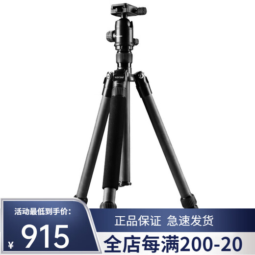 Weifeng WF-C6620A achtschichtige Kohlefaser-Stativ-Micro-SLR-Kamera-Fotografie und Video-Stativreisen [Carbonfaser C6630A] verbesserte große Kohlefaser-Fußrohr