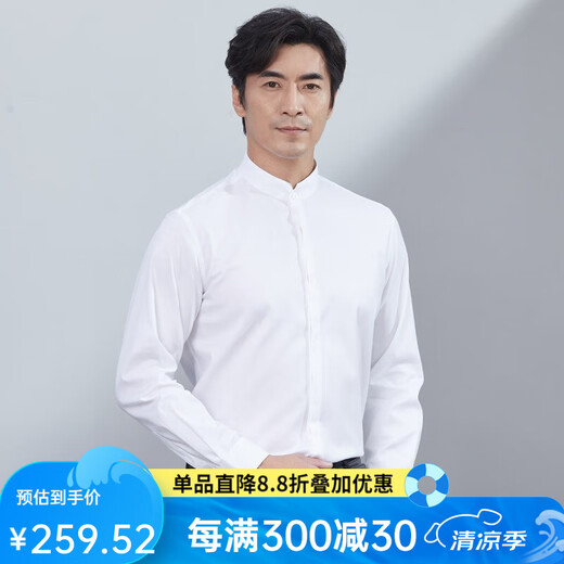 Hongdu-Hemd, langärmeliges Hemd, Herren-Stand-up-Kragengeschäft Casual Shirt, weißes Hemd im chinesischen Stil, weißer SJ3326-1 42