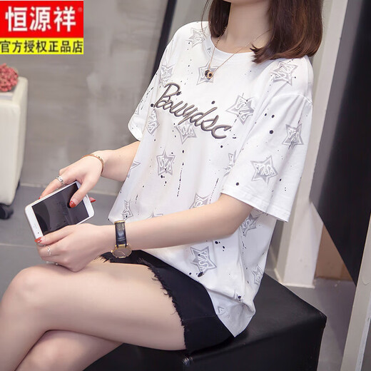 恒源祥加大尺码胖m妹夏装新款纯.棉短袖t恤女韩版胖妹妹百搭显瘦遮肚子 6627蓝色 M 80-95斤