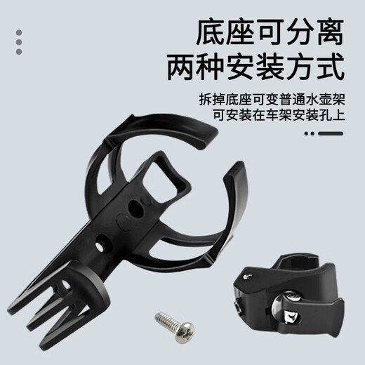 龙觇山地自行车车载水壶架免打孔公路骑行单车放水瓶支架水杯架配件 免打孔水杯架1个【黑色】