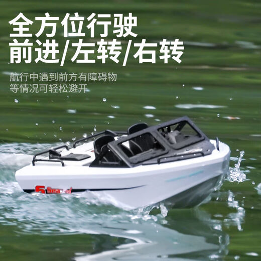 El bote de dardos de botes de vapor de los niños de Kart Kart Boys puede estar en el control remoto eléctrico de agua, modelo de alta velocidad, turbina sin escobillas Xinshuo TX693 Kart Boat-Book White agregado Four Electric Version Libro agregado