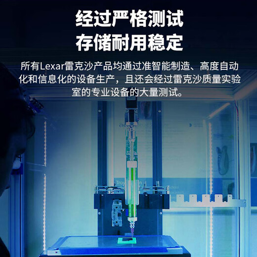 Lexar 2TB SSD solid state drive M.2 interface NVMe protocol (PCIe 4.0x4) NM800PRO high-speed 7500MB/s transmission e-sports game installation upgrade