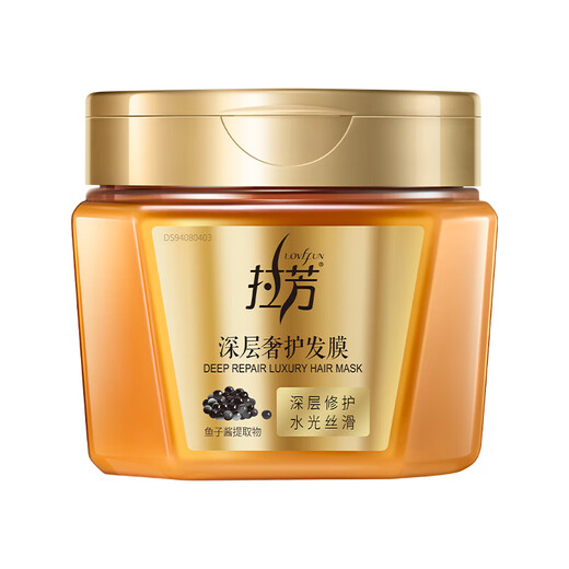 Lafang Deep Luxury Protective Caviar Hair Mask 500ml Women's Strong Nourishing Smoothing Balm to Improve Perm and Dyed Frizz