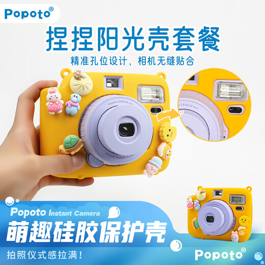 POPOTOs neues Sofort-Fotopapier, kein Waschen, einmalige Bildbearbeitung, tragbares Studentengeschenk für Sommerreisen, cremeweiß + Kristalletui + 10 Stück Fotopapier