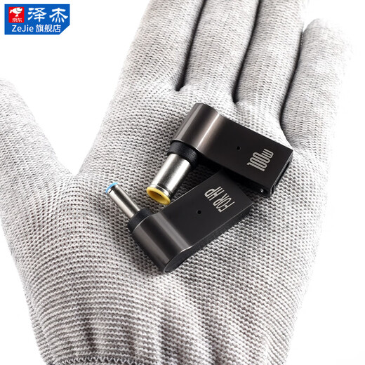 Zejie laptop charging adapter 100wType-C to DC round port square port PD decoy line fast charging adapter conversion TYPE-C female to 3.5*1.35 third generation upgrade + with light No Specifications