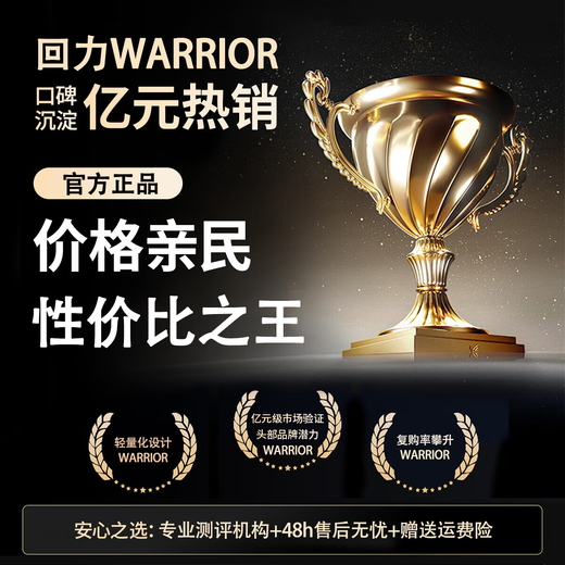 回力双肩包男士背包大容量旅行通勤出差休闲电脑包男大学生女轻便书包