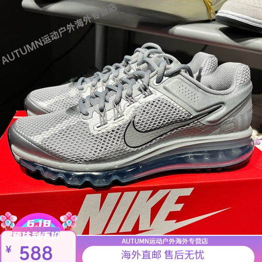 耐克（NIKE）Nike Air Max 2013男鞋银色网面全掌气垫复古缓震运动跑步鞋 HF4884-100 42