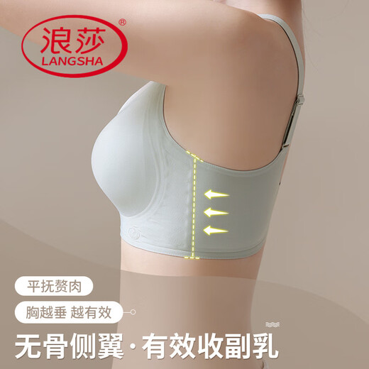 浪莎（LangSha）无痕内衣女薄款聚拢调整型收副乳防下垂舒适文胸无钢圈夏季胸罩 灰紫色+大红色 XL (38/85ABC)