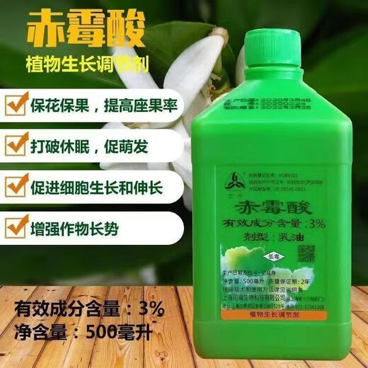 Tongrui Sanliu 920 gibberellin Shanghai Shibachang gibberellic acid protection against fruit drop 920 plant growth regulator Tongrui Sanliu 920 gibberellin 500ML*1 bottle