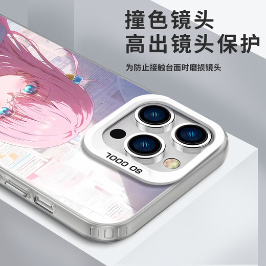 Ranrzl Lonely Rock Mobile Case Apple 16 Huawei Mate70 Poqi Sauce iPhone 15 Promax Yamada Liang 60 Draw Men3894 Lonely Rock - Moonlight Black - Couleur de contraste Huawei Mate60pro