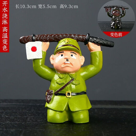 Xiye Japanese people kneel down and surrender, color-changing tea pet ornaments, fine tea toys, tea tables, tea tray decorations, tea accessories, Japanese people surrender, color-changing models, safe packaging