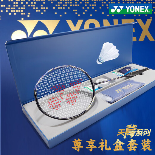 YONEX尤尼克斯羽毛球拍单碳素9900超轻进攻yy礼盒官方旗舰 5U 天斧限定款AX-SV藏青礼盒套装 拉BG65线 21-22磅【入门选手】囎