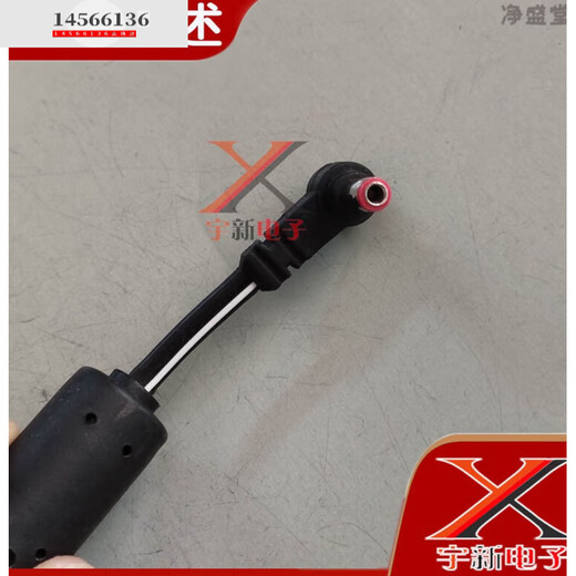 飞利浦止鼾呼吸机557P 757P 550 750电源适配器60W充电器线 12V5A灰色/红插口/轻微划痕